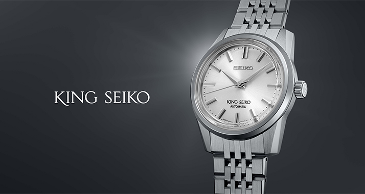 Vernieuwd, verbeterd en nog even opvallend als toen. De rentree van de King Seiko Collectie.