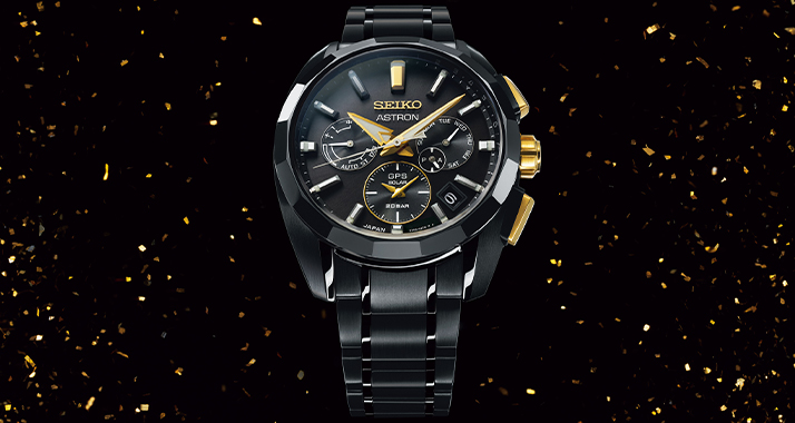 Astron GPS Solar Kintaro Hattori 160th Anniversary Limited Edition