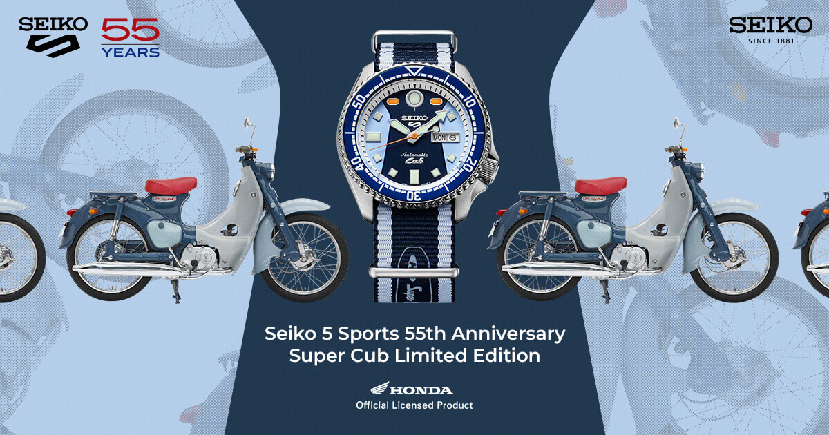 Seiko 5 Sports 55th Anniversary Super Cub Limited Edition