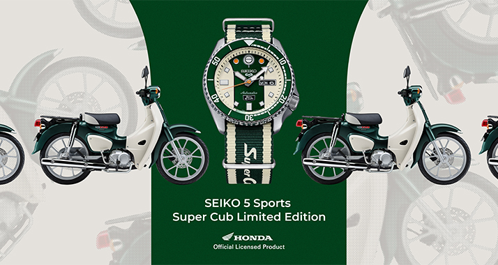 Seiko 5 Sports Super Cub Limited Edition