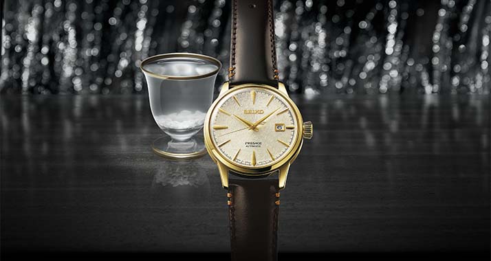 Seiko Presage Cocktail Time Star Bar Limited Edition 2015